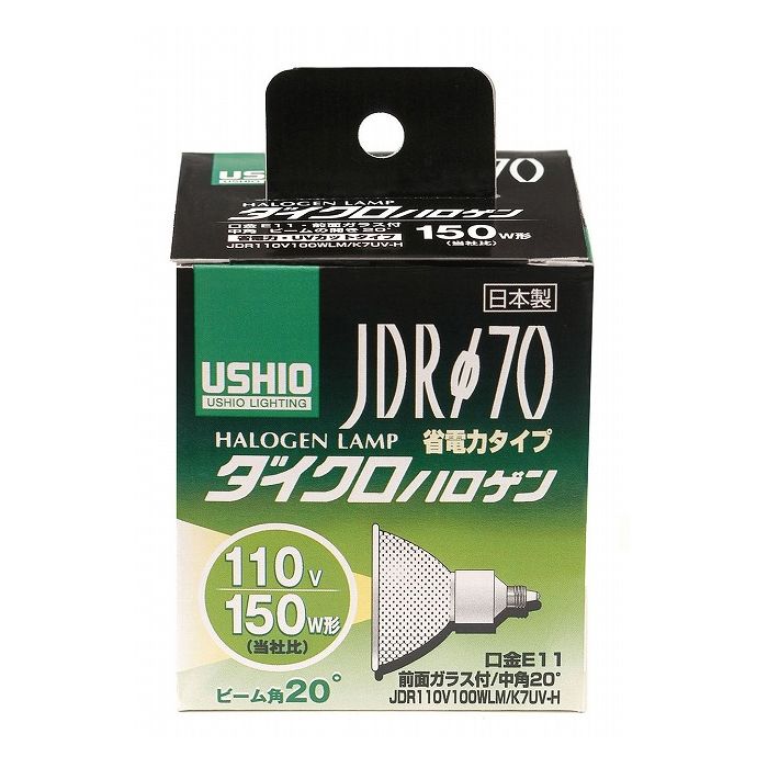 【商品詳細】定格：・電圧110V・消費電力 100W・寿命：約3,000時間本体サイズ：・全長：78mm・バルブ径：70mm・口金：E11入数：1個ビーム角：中角20°全光束：1620lm最大光度：6300cdダイクロハロゲン(JDRφ70)省電力タイプ150W形(当社比)光の利用効率を最大限に高めた新型ミラーで、従来比約12％の省エネを実現。UVカット仕様により、紫外線をさらに50％カットしました。【送料について】北海道、沖縄、離島は送料を頂きます。