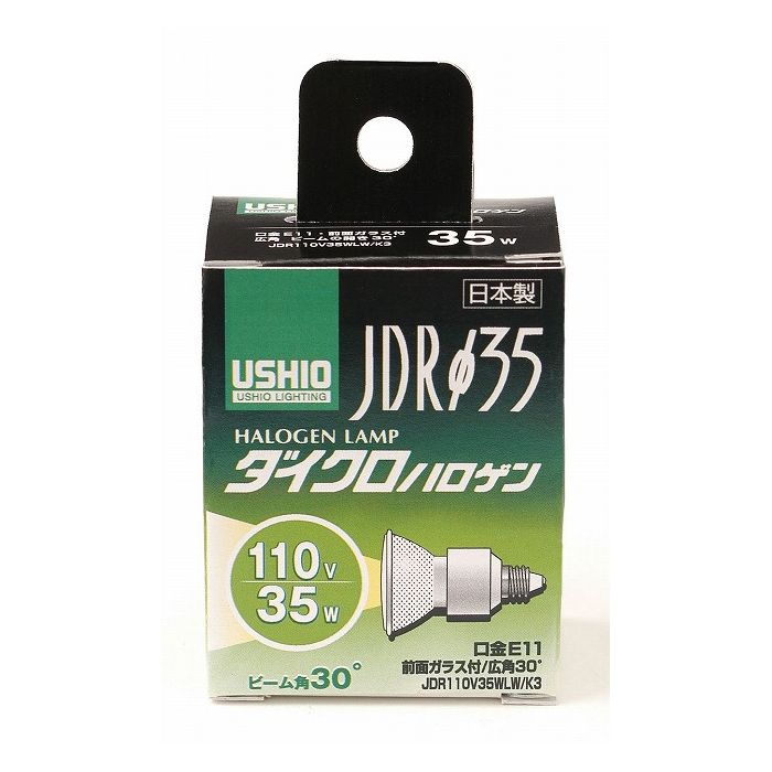 JDR110V35WLW/K3 G-251H エルパ ELPA 朝日電器【送料無料】