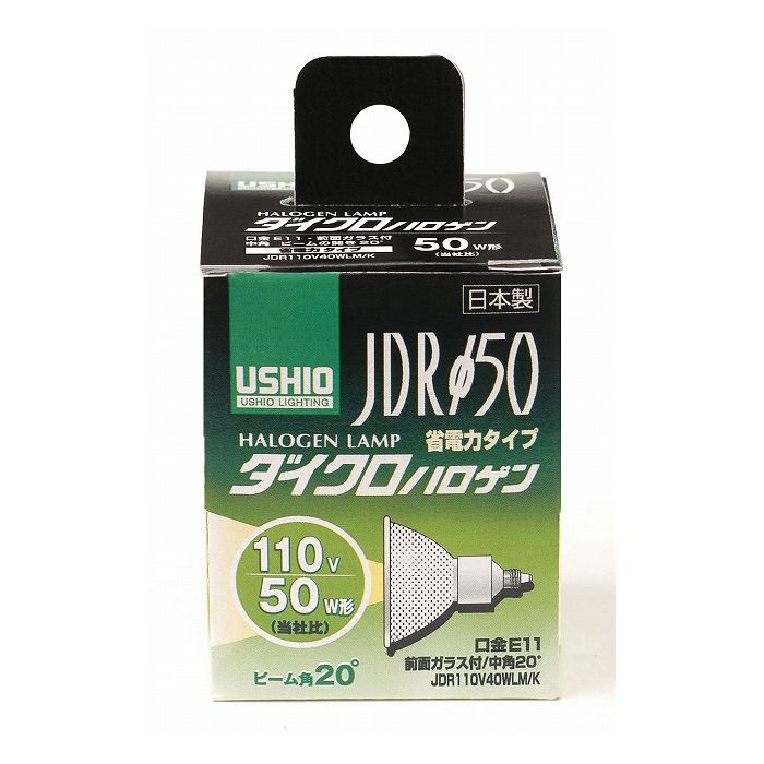 【商品詳細】定格：・電圧110V・消費電力 40W・寿命：約3,000時間本体サイズ：・全長：62mm・バルブ径：50mm・口金：E11入数：1個ビーム角：中角20°全光束：540lm最大光度：1750cdダイクロハロゲン(JDRφ50)省電力タイプ50W形(当社比)外径50mmのダイクロイックミラーを使用した代表的なハロゲン電球です。生鮮食料品や服飾など、熱を嫌うもののスポット照明に適しています。前面ガラス付【送料について】北海道、沖縄、離島は送料を頂きます。