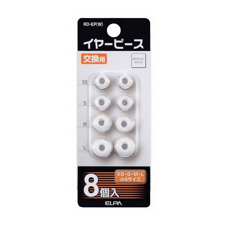【商品詳細】■入り数：8個■カラー：ホワイト■交換用イヤーピース■インナーホンジョイント部直径φ6mmの　タイプに対応■XS/S/M/Lの4サイズ【送料について】北海道、沖縄、離島は送料を頂きます。