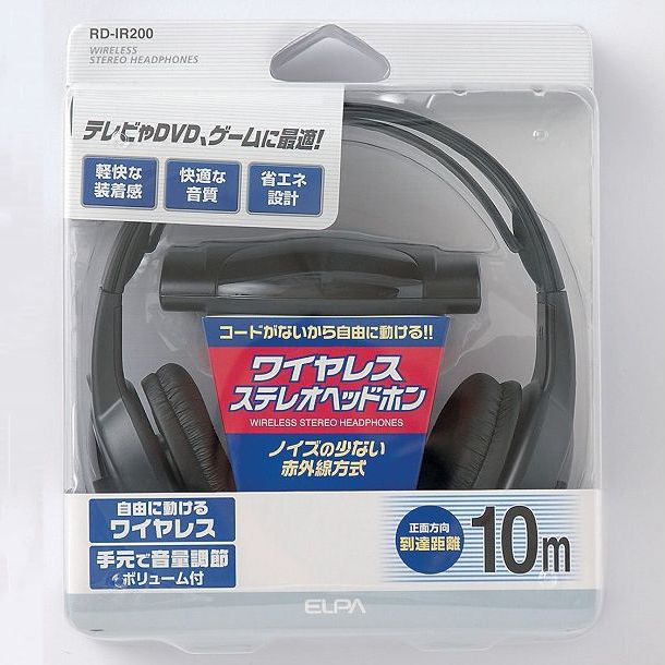 朝日電器 ELPA ワイヤレスステレオヘッドホン RD-IR200