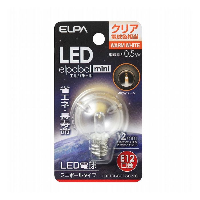Ball - LED電球G30形E12 LDG1CL-G-E12-G236 エルパ ELPA 朝日電器