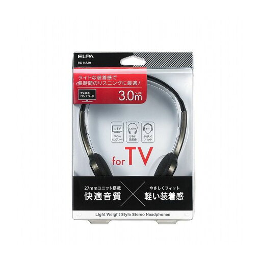 朝日電器 ELPA ライトオーバーヘッドホン3M RD-NA30 朝日電器 ELPA ライトオーバーヘッドホン3M RD-NA30