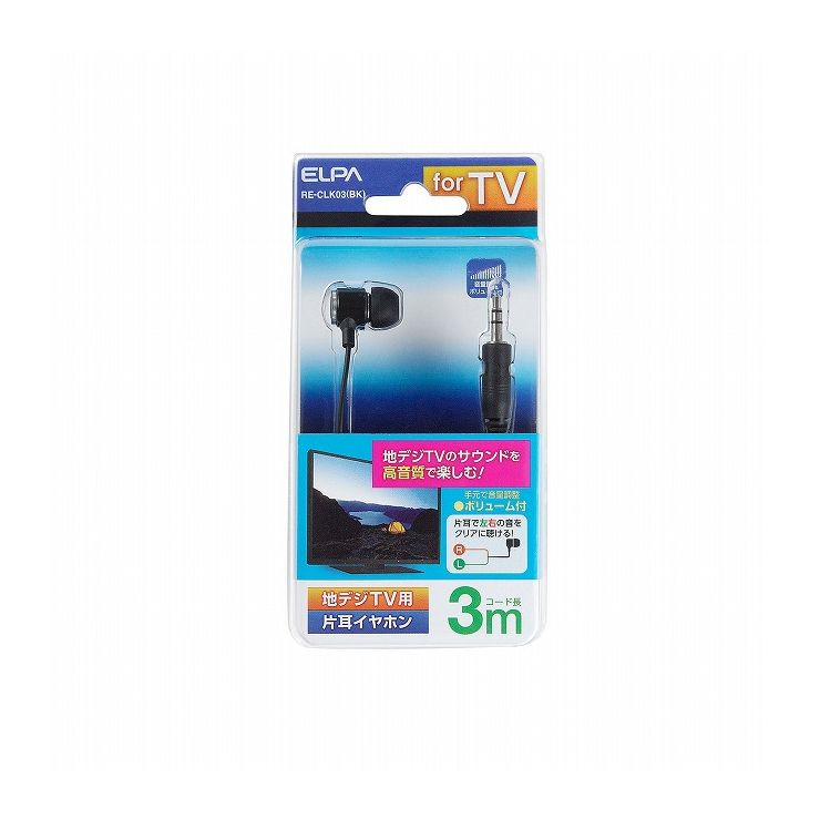 ī���Ŵ� ELPA �ϥǥ��ѥ���ۥ� �ⲻ�� RE-CLK03(BK)