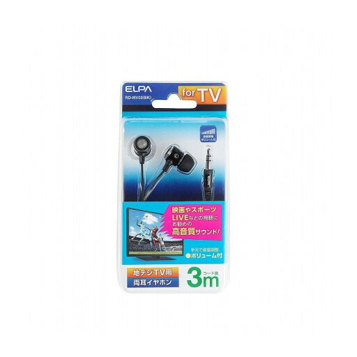 朝日電器 ELPA TV用ステレオヘッドホン RD-MV03(BK) 朝日電器 ELPA TV用ステレオヘッドホン RD-MV03(BK)