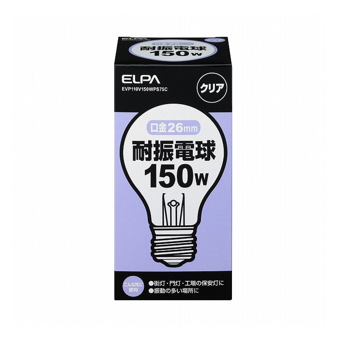 Other - 耐震球150W EVP110V150WPS75C エルパ ELPA 朝日電器