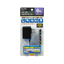 朝日電器 ELPA ACーDCマルチアダプター 6V ACD-060S【送料無料】