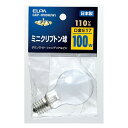ミニクリプトン球 GKP-H100H(W) エルパ ELPA 朝日電器