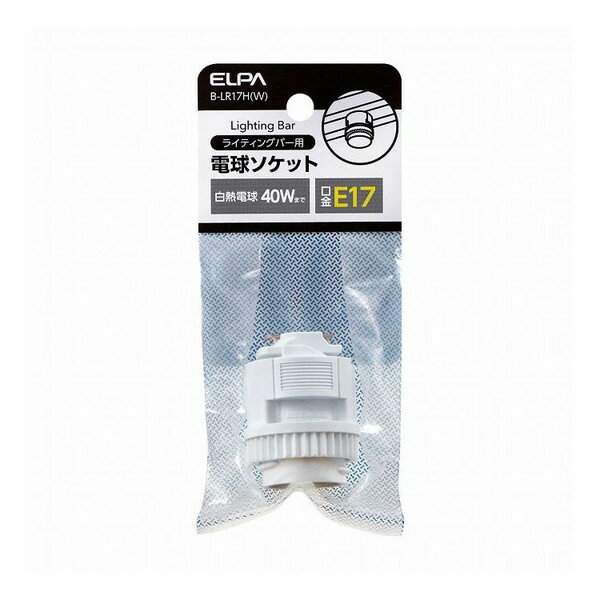 Other - 朝日電器 デンキュウソケットクチガネ17MM B-LR17H(W)