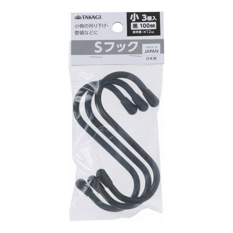 商品説明●小物の吊り下げ、整頓などにスペック●55x100x8mm●日本製●3個入●耐荷重：12kg●材質：芯材(スチール)、被膜材(塩化ビニル)●日本【代引きについて】こちらの商品は、代引きでの出荷は受け付けておりません。【送料について】沖縄、離島は送料を頂きます。白ミニ/75mmミニ/75mm 4個小/100mm小/100mm 3個中/150mm中/150mm 2個大/200mm大/200mm 2個黒ミニ/75mmミニ/75mm 4個小/100mm小/100mm 3個中/150mm中/150mm 2個大/200mm大/200mm 2個