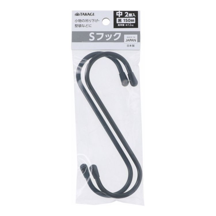 商品説明●小物の吊り下げ、整頓などにスペック●60x150x8mm●日本製●2個入●耐荷重：12kg●材質：芯材(スチール)、被膜材(塩化ビニル)●日本【代引きについて】こちらの商品は、代引きでの出荷は受け付けておりません。【送料について】沖縄、離島は送料を頂きます。白ミニ/75mmミニ/75mm 4個小/100mm小/100mm 3個中/150mm中/150mm 2個大/200mm大/200mm 2個黒ミニ/75mmミニ/75mm 4個小/100mm小/100mm 3個中/150mm中/150mm 2個大/200mm大/200mm 2個