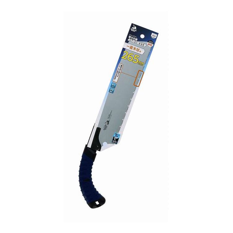 シャークソー 替刃式鋸 たて・よこ・ななめ 一般木材用 265mm 曲柄(代引不可)【ポイント10倍】