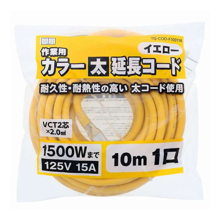 商品説明文●太口延長コードスペック●太口延長コード●電線仕様:VCT2.0mm2×2、定格:125V15A1500W、コード長:約10m●0●パッケージサイズ250x250x60mm●中国【代引きについて】こちらの商品は、代引きでの出荷は受け付けておりません。【送料について】沖縄、離島は送料を頂きます。