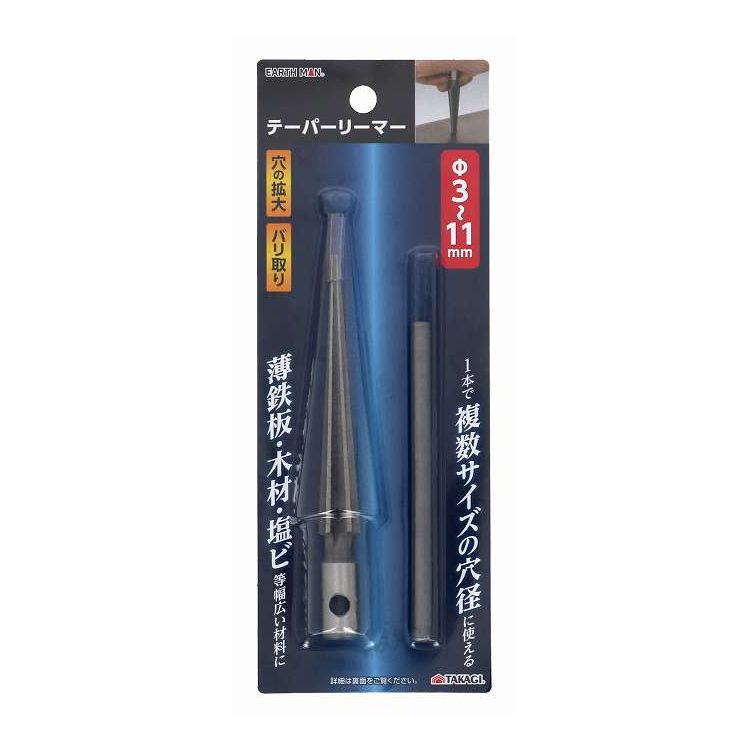 商品説明文●薄鉄板・木材・プラスチック・塩ビ等の穴の拡大スペック●薄鉄板・木材・プラスチック・塩ビ等の穴の拡大●鉄管・塩ビ管等のバリ取り・パイプ面取り。1本で複数サイズの穴径に使える。薄鉄板・木材・塩ビ等幅広い材料に。穴あけサイズ:φ3〜11mm●炭素鋼●パッケージサイズ71x191x24mm●中国【代引きについて】こちらの商品は、代引きでの出荷は受け付けておりません。【送料について】沖縄、離島は送料を頂きます。