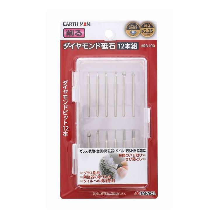 商品説明文●ガラス・貝殻・金属・陶磁器・タイル・石材・樹脂等に●金属のバリ取り●さび落とし●グラス彫刻●陶磁器の彫り込み●タイルへの模様彫刻スペック●ガラス・貝殻・金属・陶磁器・タイル・石材・樹脂等に●金属のバリ取り●さび落とし●グラス彫刻●陶磁器の彫り込み●タイルへの模様彫刻●ダイヤモンド先端加工●ダイヤモンドビット×12●軸径Φ2.35mm対応電動式・電池式ミニルーター、小型フレキシブルシャフト●パッケージサイズ101x185x24mm●中国【代引きについて】こちらの商品は、代引きでの出荷は受け付けておりません。【送料について】沖縄、離島は送料を頂きます。