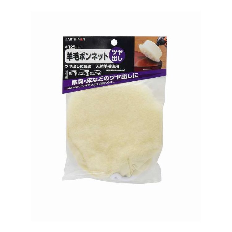 商品説明文●家具・床などのツヤ出しにスペック●家具・床などのツヤ出しに●天然羊毛使用●最大許容回転数:4,500min-1●パッケージサイズ135x195x18mm●中国【代引きについて】こちらの商品は、代引きでの出荷は受け付けておりません。【送料について】沖縄、離島は送料を頂きます。