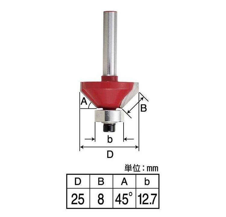 EM 面取りビット45°25mm TRBP-31(代引不可)【ポイント10倍】