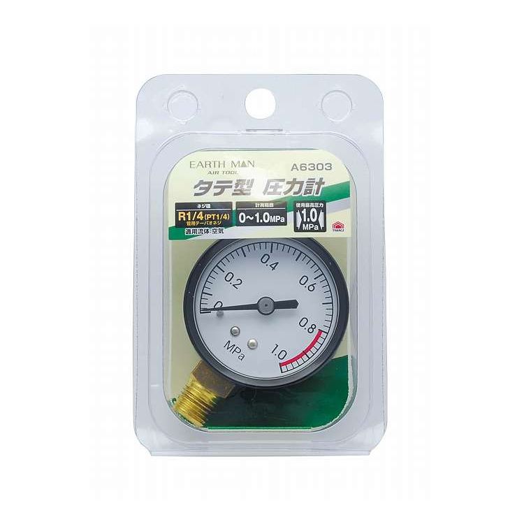 EM A6303圧力計(タテ型) R1/4(代引不可)【ポイント10倍】