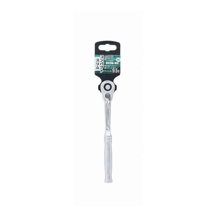 TAKAGI コンパクトスリムラチェットハンドル 差込角 9.5mm RH3COSL(代引不可)【ポ...