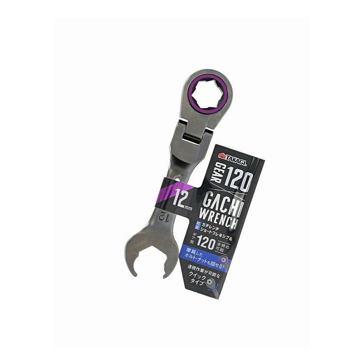 Wrenches - TAKAGI ガチレンチ ショートフレキシブル 12mm(代引不可)【ポイント10倍】