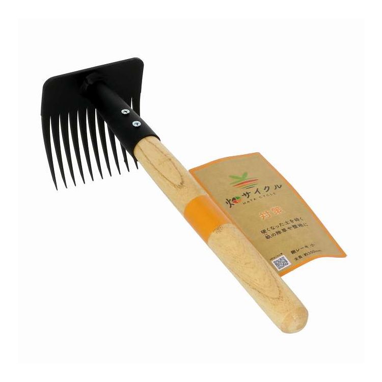 畑サイクル 鍬レーキ 小(代引不可)【ポイント10倍】