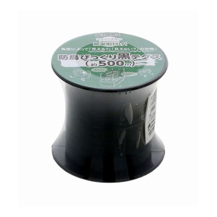 TAKAGI 畑サイクル防鳥びっくり黒テグス500m(代引不可)【ポイント10倍】