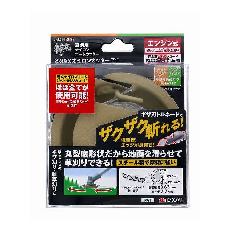 商品説明文●壁・フェンスのキワ刈り・雑草刈りにスペック●壁・フェンスのキワ刈り・雑草刈りに●ギザ刃トルネードでザクザク斬れる！●低騒音！エッジが長持ち！●スチール製で摩耗に強い●丸型底形状だから地面を滑らせて草刈りできる●本体×1●ナイロンコード2.2×3.3mm菱形1.2m●ワッシャー×1●おわん型ワッシャー×1●手差し巻き込みタイプ（兼）差込タイプ●パッケージサイズ112x137x15mm●中国【代引きについて】こちらの商品は、代引きでの出荷は受け付けておりません。【送料について】沖縄、離島は送料を頂きます。