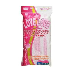 サンファブレス LOVE LOVE モイスチャーボディタオル ピンク