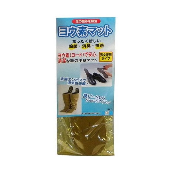 【商品詳細】原産国 : 日本原材料 : ヨード含有樹脂(ポリエチレン樹脂)内容量 : 21.5g(1枚あたり)商品サイズ (幅X奥行X高さ) : 290×110×5mm【送料について】北海道、沖縄、離島は送料を頂きます。