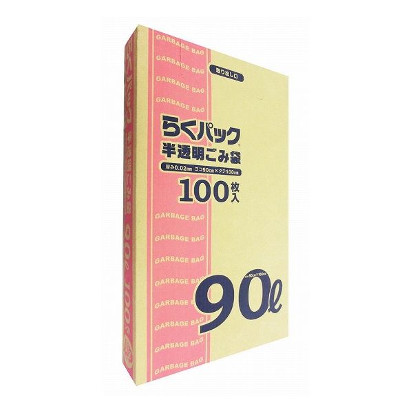 【商品特長】●商品規格 (厚みX横X縦）mm 0.02X900X1000 ●枚数 100【送料について】北海道、沖縄、離島は送料を頂きます。