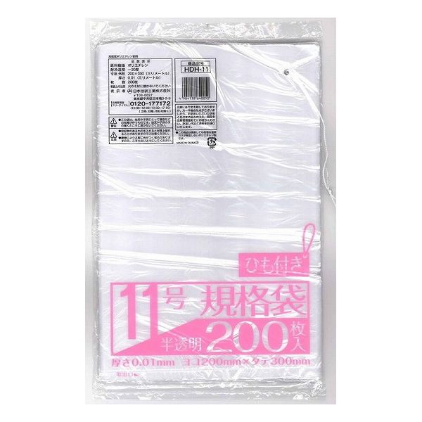 【商品特長】●商品規格 (厚みX横X縦）mm 0.01X200X300 ●枚数 200【送料について】北海道、沖縄、離島は送料を頂きます。