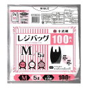 日本技研工業 RBH-M レジバッグ白半透明 M エンボス加工 100枚 ビニール袋