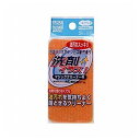 【商品説明】水だけで、油汚れを落とせるキッチンクリーナーです。洗剤を使わず汚れを落とすので、洗剤による手荒れが心配な方に最適です。研磨剤を使わないソフトな不織布なので、ガラス・プラスチック食器にも使えます。【商品詳細】サイズ 63X120X35mm 重量 7g【送料について】北海道、沖縄、離島は送料を頂きます。