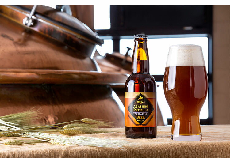 ABASHIRI プレミアムビール 1ケース 330ml 24本 ビール 発泡酒 網走ビール 北海道 網走 クラフトビール 日本 国産 瓶 ペールエール(代引不可)【送料無料】