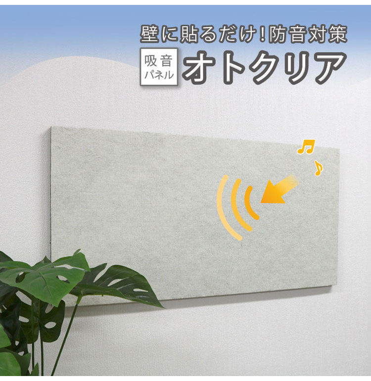 �ɲ��ѥͥ� �� ���� ���������� �۲��� 91��91cm 25mm�� �۲��ѥͥ� �ɲ��� �ɲ��к� �ײ� �ɲ������� Ž�äƤϤ����� ����ԥ��դ� ���ȥ��ꥢ ������ ���¥���ӥ� 91��91cm 45��91cm 25mm��(����Բ�)������̵����