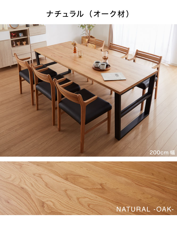 ダイニングテーブル 単品 150×85 スクエア脚 無垢材 ダイニング 4人掛け ダイニングセット ウォールナット無垢材 オーク無垢材 天板30mm厚 木製(代引不可)【送料無料】