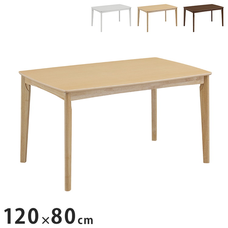 ■商品サイズ幅120×奥行80×高さ70cm■素材天板オーク突板 脚ラバーウッド■重量24kg■生産国ベトナム■梱包サイズW136×D87×H13cm【代引きについて】こちらの商品は、代引きでの出荷は受け付けておりません。【送料について】北海道、沖縄、離島は送料を頂きます。