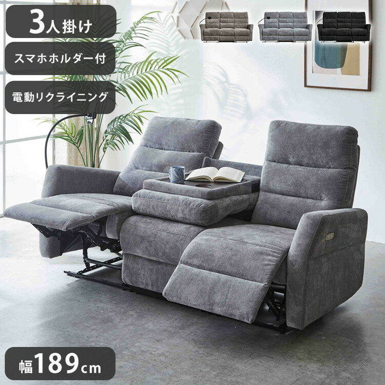 ■商品サイズ幅189×奥行95×高さ101cm■素材Sバネ ウレタンフォーム ウェービングベルト 張地 FAB■重量91kg■生産国中国■梱包サイズW53×D77×H66cmW71×D77×H66cmW71×D77×H66cm【代引きについて】こちらの商品は、代引きでの出荷は受け付けておりません。【商品配送時の注意点】こちらの商品は配送日時の指定ができません。あらかじめご了承下さい。【送料について】北海道、東北、沖縄、離島は送料を頂きます。