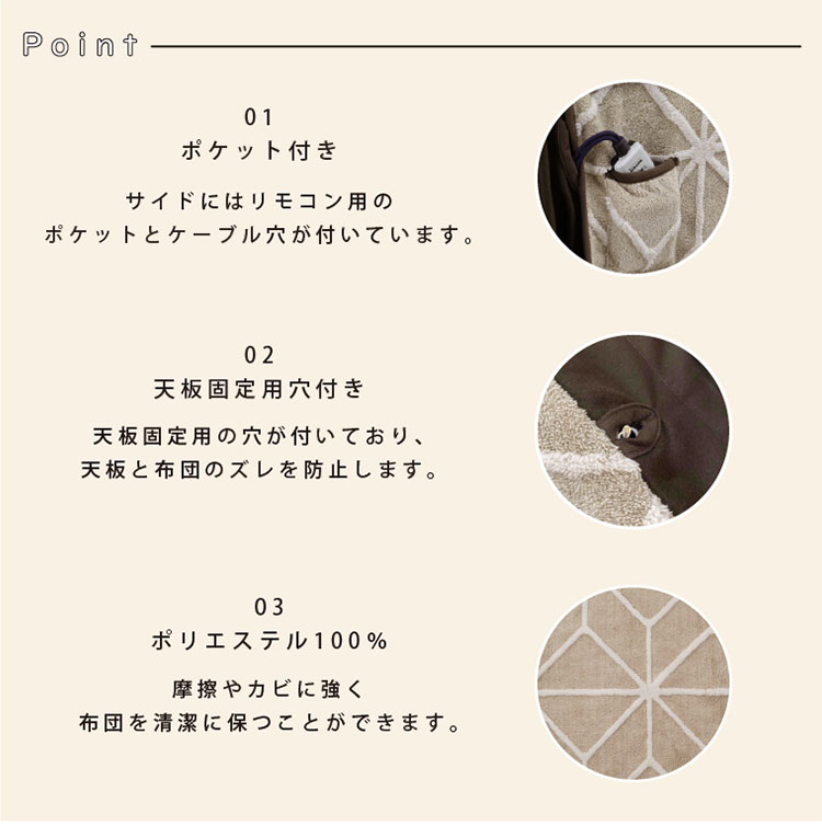 ダイニングこたつセット 80×80cm こたつ4点セット ダイニングセット ダイニングテーブル 正方形 木目調 おしゃれ リビング ダイニング テーブル 椅子 チェア こたつ布団 炬燵 いす 2脚 食卓テーブル(代引不可)【送料無料】 [2]