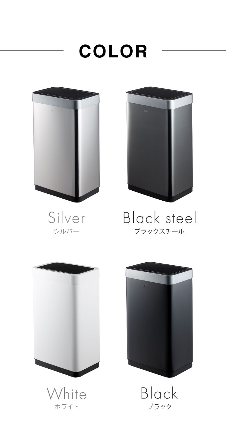EKO ステンレス製 45L ゴミ箱 おしゃれ ダストボックス ステンレス製 ごみ箱 自動感知 ふた付き オート 自動開閉 人感センサー 縦型 スリム スタイリッシュ ギフト プレゼント オートセンサービン(代引不可)【送料無料】