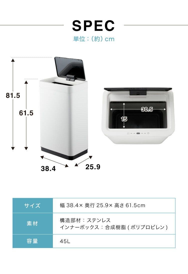 EKO ステンレス製 45L ゴミ箱 おしゃれ ダストボックス ステンレス製 ごみ箱 自動感知 ふた付き オート 自動開閉 人感センサー 縦型 スリム スタイリッシュ ギフト プレゼント オートセンサービン(代引不可)【送料無料】 [2]