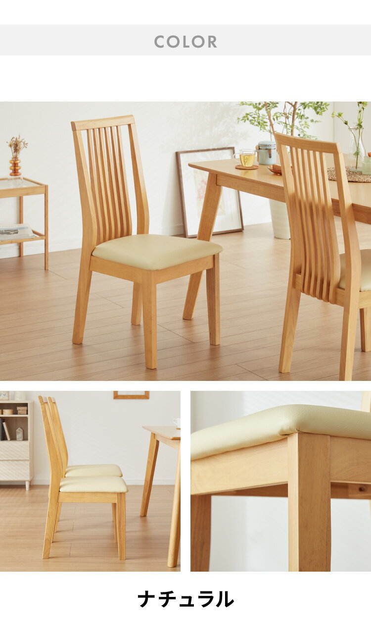 ダイニングチェア 2脚セット 合皮 天然木 ハイバック 座面PVC おしゃれ 北欧 チェア チェアー 食卓イス 食卓椅子 格子 食卓用 リビング ナチュラル ブラウン(代引不可)【送料無料】