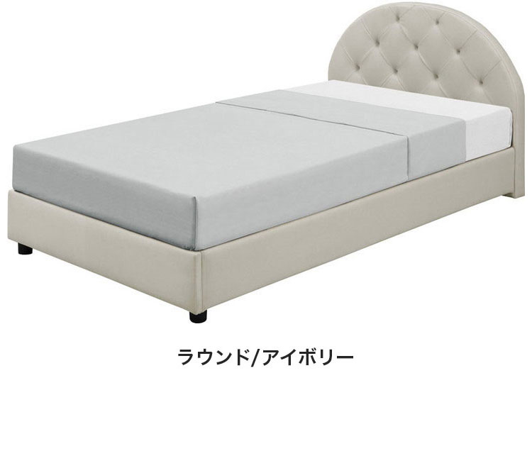 ベッドフレーム 単品 D ダブル ラウンドタイプ スクエアタイプ おしゃれ 北欧 ファブリック レザー 高級感 シンプル 一人暮らし 新生活(代引不可)【送料無料】 [2]