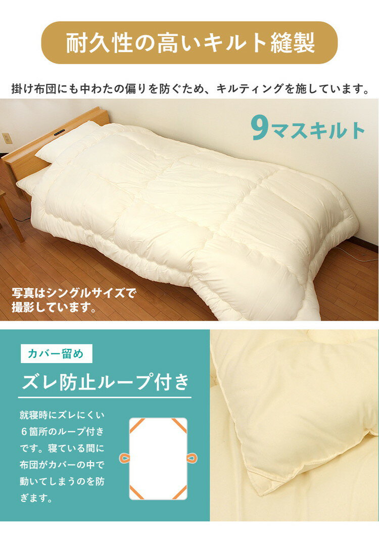 ちょっと小さめ掛布団 SSS 115×170cm 日本製 二段ベッド用 東洋紡 掛け布団 セミシングルショート ジュニアサイズ 洗える 抗菌 防臭 防ダニ フィルハーモニー 小さめ 軽い 軽量 掛布団 掛け布団【送料無料】 [3]