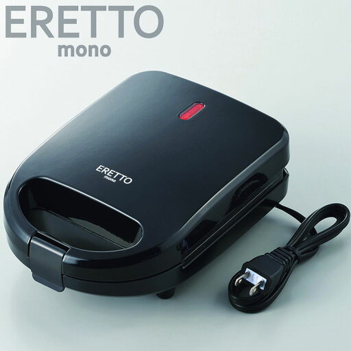 ERETTOmono"ホットサンドトースター・S"(代引不可)【送料無料】 ERETTOmono"ホットサンドトースター・S"(代引不可)【送料無料】