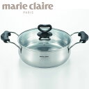 マリ・クレール ソフィア IH対応両手鍋24cm(代引不可)【送料無料】