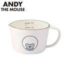 「ねずみのANDY」ホーローメジャーカップ・S キャラクター キッチン用品 かわいい(代引不可)【送料無料】