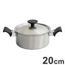 トロワ シチューポット20cm 日本製 フライパン 鍋 キッチン 調理用具 IH対応 引き出物 日本産 国産 調理器具 料理道具 キッチン用品 台所用品 台所 ...