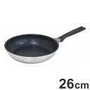ウルシヤマ金属工業 IH対応 ルミエール フライパン26cm 日本製 引き出物 日本産 国産 調理器具 料理道具 キッチン用品 台所用品 キッチン 台所 引っ越し(代引不可)【送料無料】