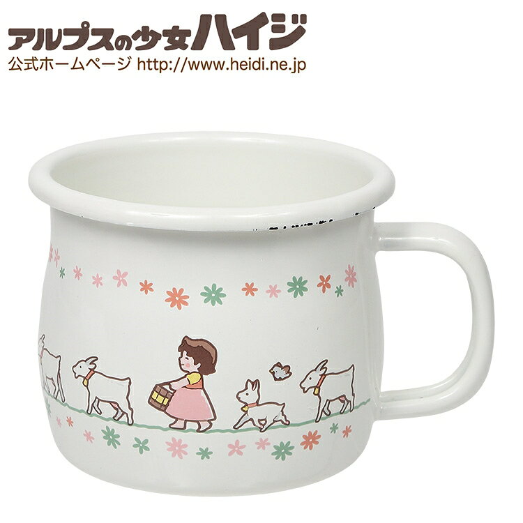 楽天市場】フェイラー ハイジ（マグカップ・ティーカップ｜コーヒー